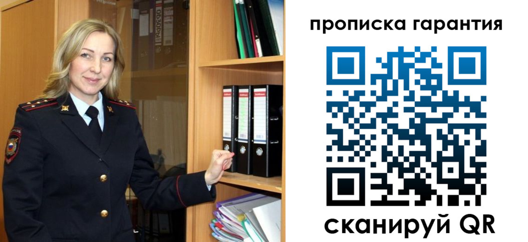 временная регистрация адрес в Зарайске