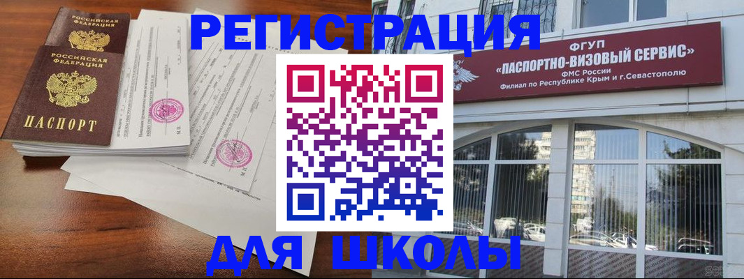 форма 3 в Зарайске
